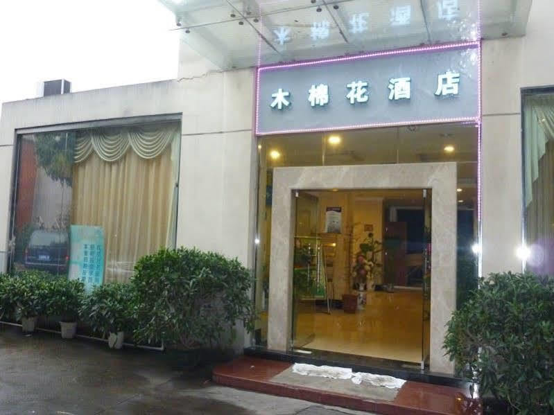 Kapok Hotel ג'וחאי מראה חיצוני תמונה